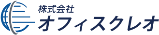 株式会社オフィスクレオ